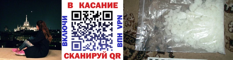 Что такое Ртищево Бошки Шишки mega зеркало СК ГАШИШ Меф