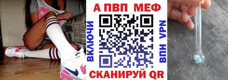 Альфа ПВП мука  Ртищево 
