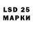 LSD-25 экстази ecstasy MASTERFURRYX