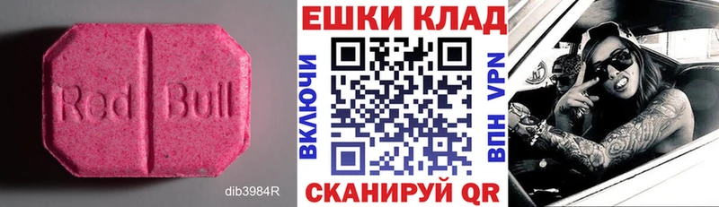 Ecstasy MDMA  hydra маркетплейс  Ртищево  магазин продажи  
