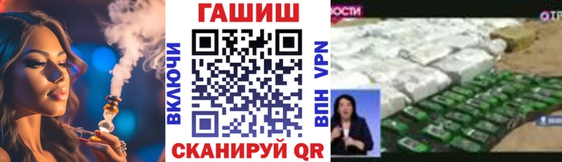 OMG tor  Ртищево  ГАШИШ hashish  купить  