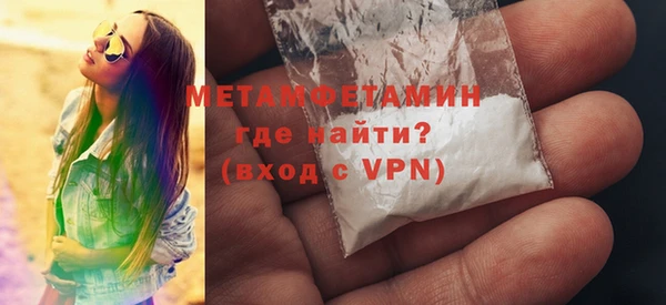 марки lsd Арсеньев