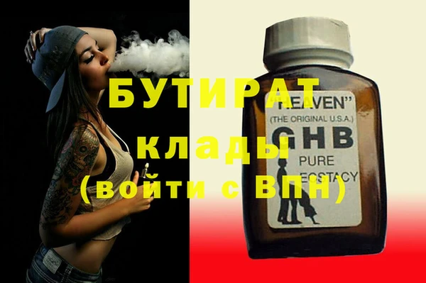 МДМА Аркадак