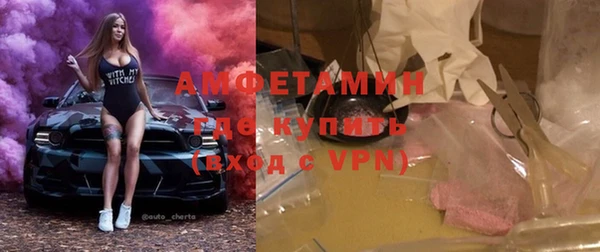 MESCALINE Армянск
