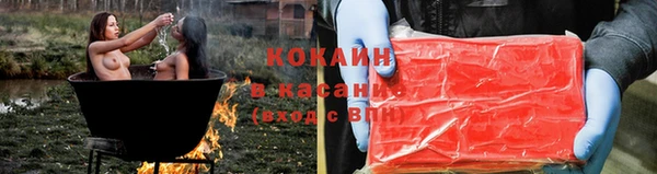 MESCALINE Армянск