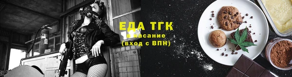 МДМА Аркадак