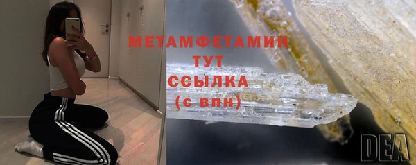 MESCALINE Армянск
