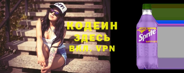 MESCALINE Армянск