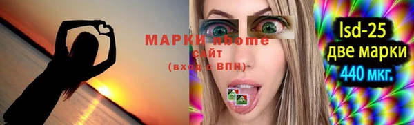 МДМА Аркадак