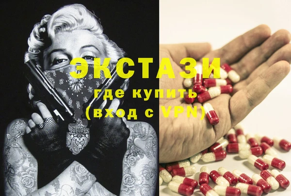 MESCALINE Армянск