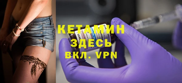 MESCALINE Армянск