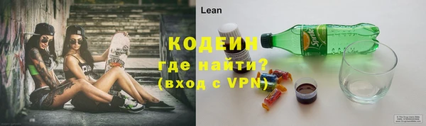 MESCALINE Армянск