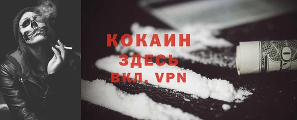 МДМА Аркадак