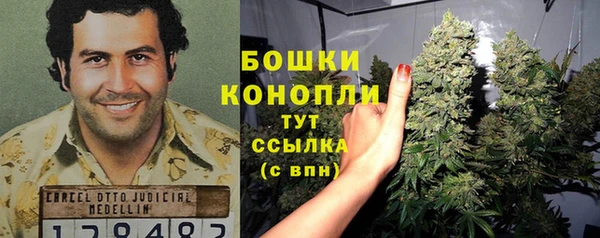 MESCALINE Армянск