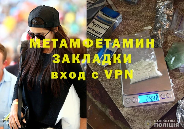 MESCALINE Армянск