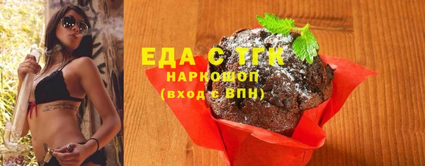 марки lsd Арсеньев