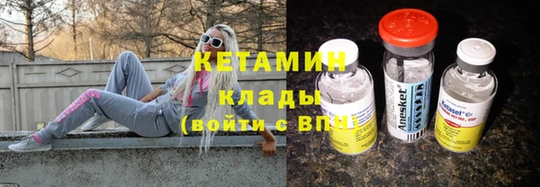 МДМА Аркадак