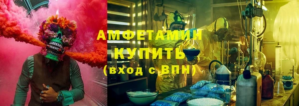 MESCALINE Армянск
