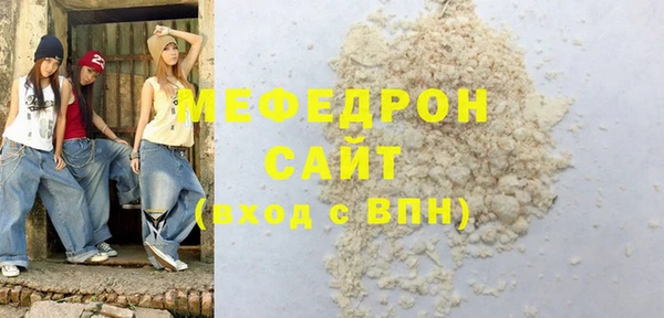 марки lsd Арсеньев