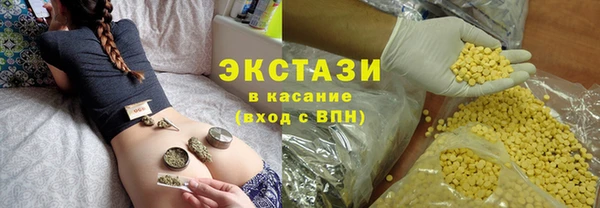 марки lsd Арсеньев