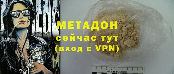 МДМА Аркадак