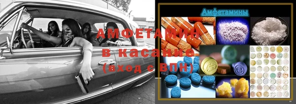 MESCALINE Армянск