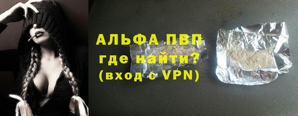 марки lsd Арсеньев
