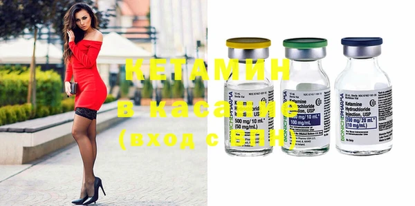 MESCALINE Армянск