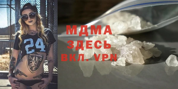 марки lsd Арсеньев
