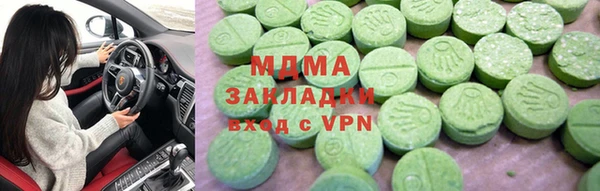 марки lsd Арсеньев