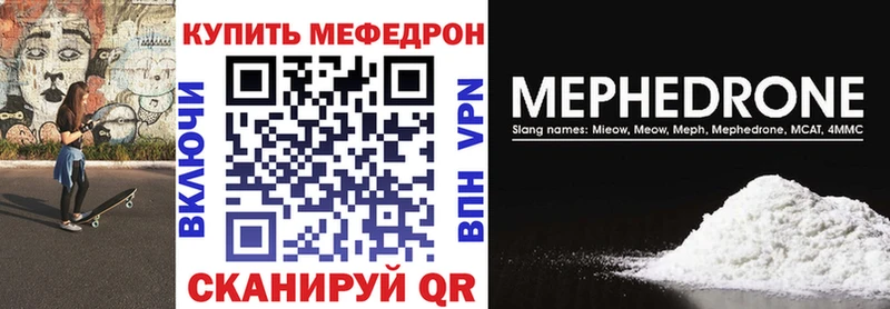 МЕФ VHQ Ртищево