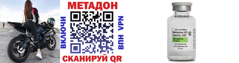 МЕТАДОН белоснежный  Ртищево 