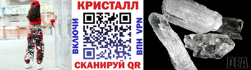 закладки  Ртищево  Первитин пудра 