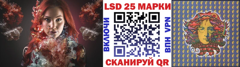 Марки 25I-NBOMe 1,8мг  Ртищево 