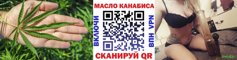 ТГК концентрат  ОМГ ОМГ сайт  Ртищево 